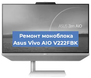 Замена термопасты на моноблоке Asus Vivo AIO V222FBK в Белгороде
